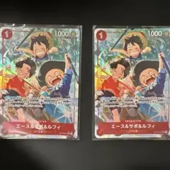 ワンピースカード　受け継がれる意志　エース＆サボ＆ルフィ　【SR☆】パラレル