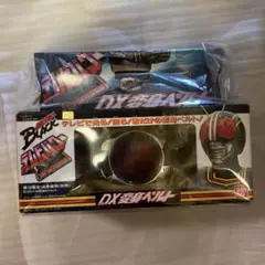 ⚠️デッドストック　仮面ライダーブラック　BLACK DX変身ベルト　テレビパワー