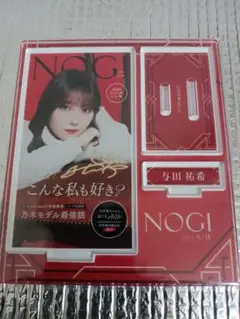 Item thumbnail for item 1ac06735-28af-415e-bb27-7d832cc96d07