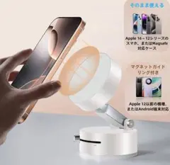 真空磁気吸着式・多場面対応スマホスタンド