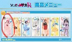 ゾンビランドサガ 5周年記念POP UP in佐賀 等身大タペストリー 源さくら