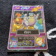 2025年最新】コピーポケモン ゲットカードの人気アイテム - メルカリ