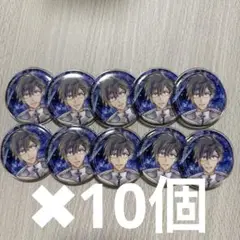 アイナナ　二階堂大和　ムビナナ　缶バッジ
