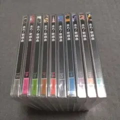 走れ！歌謡曲 CD全10巻