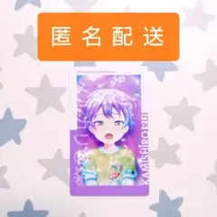【✦リバドリ】プロセカ 神代類 エピカ 幼少期