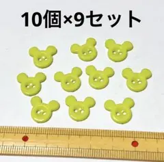 グリーン プラスチック ボタン 10個