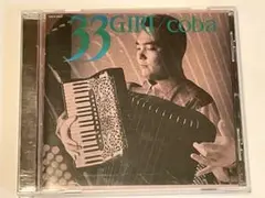 coba(小林靖宏)/33GIRI