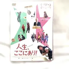 人生,ここにあり!('08伊)
