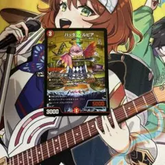 ハッタールピア