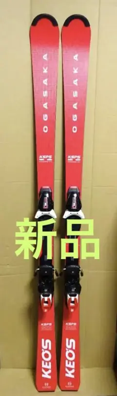 ★フルチューン済★オガサカ keo`s FX 165cm+RC600FL+Z14 ☆フルチューン済☆オガサカ keo`s FX 165cm+RC600FL+Z14
