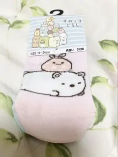 Item thumbnail for item 70985587-381f-4625-a150-65652374633c