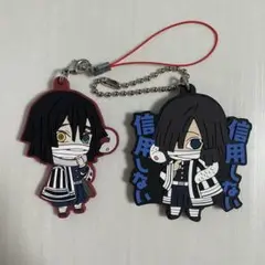 鬼滅の刃 ラバーストラップ 伊黒小芭内 ２個セット
