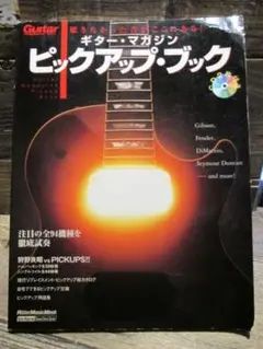 Item thumbnail for item f164b822-9988-4aa8-b3ea-c6e1f7d39b60