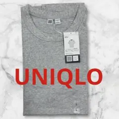 【新品】UNIQLO ユニクロ　クルーネックTシャツ Ｌサイズ　グレー