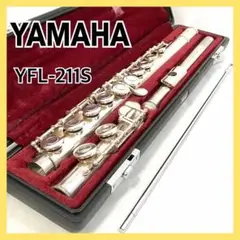 ヤマハ フルート YFL-211S シルバー YAMAHA 管楽器