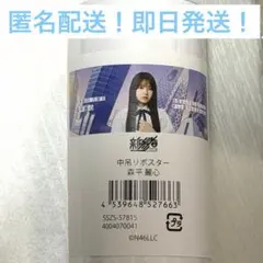 Item thumbnail for item e0a8ee28-0752-415d-aab7-423351616af3