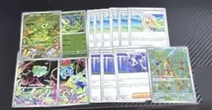 ポケモンカード フシギダネ その他　ARセット