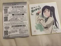 ラブライブサンシャイン 映画 特典 色紙 松浦果南