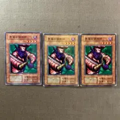 No.11990 遊戯王 悪魔の調理師 初期 ブースター 7 BOOSTER7