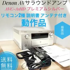 2025年最新】Avc-a1hdの人気アイテム - メルカリ