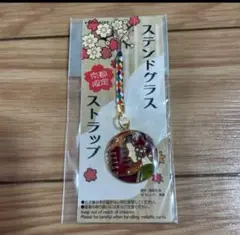【新品.未使用】京都限定品❗️ステンドグラス❗️ストラップ