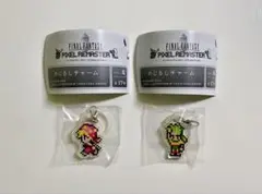 FFピクセルリマスター　めじるしチャームコレクション　リルム　ガウ