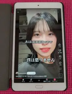 dtab d-02K 32GB 3GB RAM パネル浮き無 バッテリー良