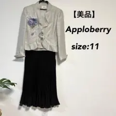 Item thumbnail for item b19ab9c4-63e3-4ee2-b1ae-4bd7a7bd8a92