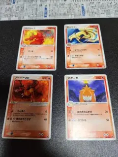 炎ポケモン四枚キラなし。2003～2005年