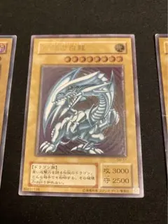 青眼の白龍アルティメットレア レリーフ ブルーアイズホワイトドラゴン SM-51