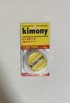 kimony リードテープ KBN 260