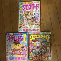 Item thumbnail for item a8f5e883-e2f5-4e2e-9507-7e483b957a2c