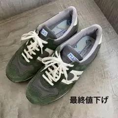 最終値下げ⭐︎MATES マテス　スニーカー　38