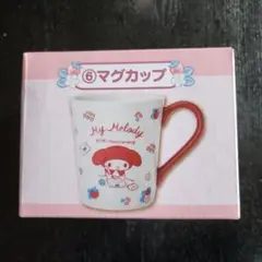 マイメロディ　My Melody 50th Anniversary マグカップ