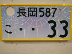 Item thumbnail for item 5b46d265-d749-401b-9b90-3c38234aca81