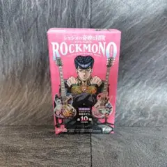 ROCKMONO ジョジョの奇妙な冒険 ギターコレクション