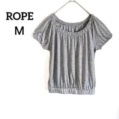 ロペ　ROPE テンセル素材　半袖カットソー　Ｍ　グレー