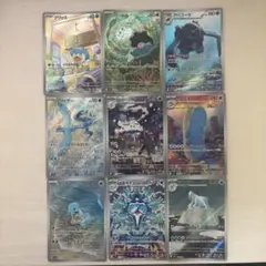 ポケモンカード　AR