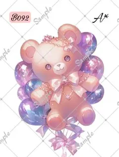 Item thumbnail for item 6bc5724d-0f6f-4ca3-b996-20a52080bd56
