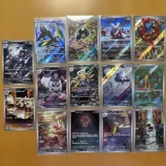 ポケモンカードゲーム AR 14枚セット