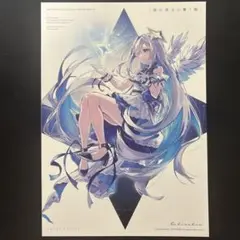 Item thumbnail for item eeb32f4c-2977-4a9d-aabd-99e90642a716