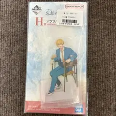 一番くじ 忘却バッテリー　要圭　アクリルスタンド