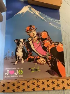 最終値下げ　ジョジョ展　2012年キービジュアル　ポスター Amazon.co.jp: B1ポスタージョジョ展2012 キービジュアル 富士山