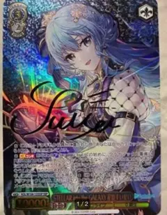 ヴァイスシュバルツ ホロライブvol.2 バラ ×1パック