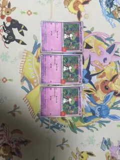 3枚セット　ラルトス　マクドナルド ピカチュウ　020 プロモ　promo