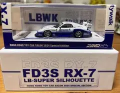 2025年最新】inno64 rx-7の人気アイテム - メルカリ
