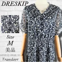 美品【DRESKIP】ドレスキップ 小花柄半袖ロングワンピース M