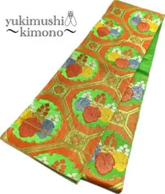 Item thumbnail for item ddddc663-e1ff-4242-8fef-ad7778f02c19