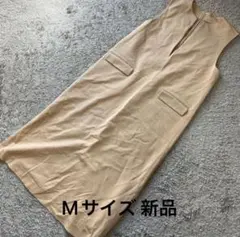 深VネックジャンスカロングワンピースベージュM新品