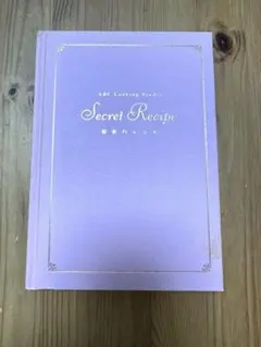 ABC Cooking Studio Secret Recipe 本 美品